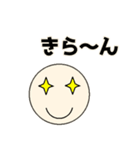 まるいかおがごあいさつ ていねい（個別スタンプ：18）