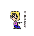 コジマ 第2作（個別スタンプ：3）