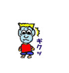 コジマ 第2作（個別スタンプ：8）