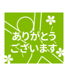 テレワークでもOK！よくあるバージョン^^（個別スタンプ：1）