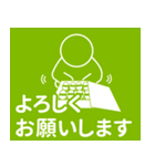 テレワークでもOK！よくあるバージョン^^（個別スタンプ：2）