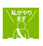 テレワークでもOK！よくあるバージョン^^（個別スタンプ：4）