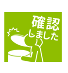 テレワークでもOK！よくあるバージョン^^（個別スタンプ：10）