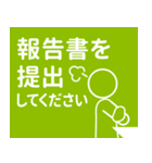 テレワークでもOK！よくあるバージョン^^（個別スタンプ：11）