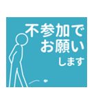 テレワークでもOK！よくあるバージョン^^（個別スタンプ：16）