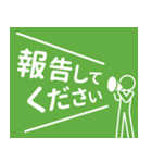 テレワークでもOK！よくあるバージョン^^（個別スタンプ：18）