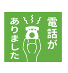 テレワークでもOK！よくあるバージョン^^（個別スタンプ：19）