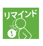 テレワークでもOK！よくあるバージョン^^（個別スタンプ：20）