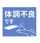 テレワークでもOK！よくあるバージョン^^（個別スタンプ：22）