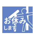 テレワークでもOK！よくあるバージョン^^（個別スタンプ：23）