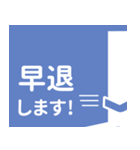 テレワークでもOK！よくあるバージョン^^（個別スタンプ：24）