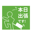 テレワークでもOK！よくあるバージョン^^（個別スタンプ：27）