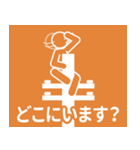 テレワークでもOK！よくあるバージョン^^（個別スタンプ：29）