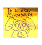 犬は言う11（個別スタンプ：8）