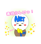上司のネット君（個別スタンプ：1）