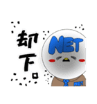 上司のネット君（個別スタンプ：2）