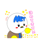 上司のネット君（個別スタンプ：3）