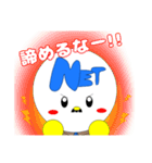 上司のネット君（個別スタンプ：4）