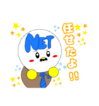 上司のネット君（個別スタンプ：7）