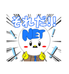 上司のネット君（個別スタンプ：10）