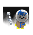 上司のネット君（個別スタンプ：11）