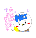 上司のネット君（個別スタンプ：12）