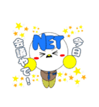 上司のネット君（個別スタンプ：13）