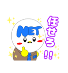 上司のネット君（個別スタンプ：14）