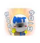 上司のネット君（個別スタンプ：15）