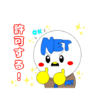 上司のネット君（個別スタンプ：16）
