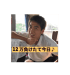 富中オールスター大集合（個別スタンプ：5）