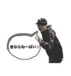 富中オールスター大集合（個別スタンプ：6）