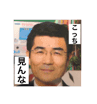 富中オールスター大集合（個別スタンプ：9）