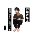 富中オールスター大集合（個別スタンプ：11）