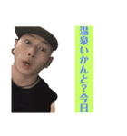 富中オールスター大集合（個別スタンプ：12）