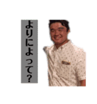 富中オールスター大集合（個別スタンプ：16）