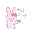 うさ江ちゃん日和（個別スタンプ：18）