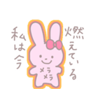 うさ江ちゃん日和（個別スタンプ：22）