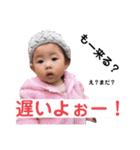 陽向スタンプ♥（個別スタンプ：6）