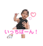 陽向スタンプ♥（個別スタンプ：8）