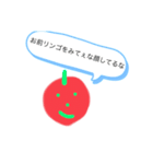 おかしなスタンプ集団（個別スタンプ：1）