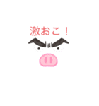 おかしなスタンプ集団（個別スタンプ：2）