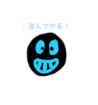 おかしなスタンプ集団（個別スタンプ：3）