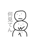 おかしなスタンプ集団（個別スタンプ：4）