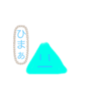 おかしなスタンプ集団（個別スタンプ：5）