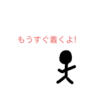 ぼうにんげんすたんぷ2（個別スタンプ：5）