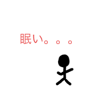 ぼうにんげんすたんぷ2（個別スタンプ：6）