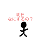 ぼうにんげんすたんぷ2（個別スタンプ：7）