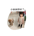 香秋香（個別スタンプ：8）