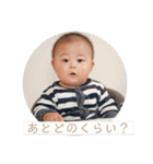 o-chanスタンプ（個別スタンプ：17）